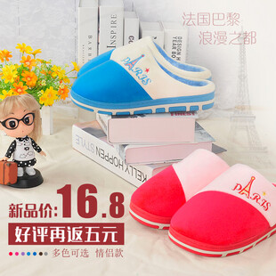 可爱保暖儿童拖鞋新品特惠