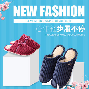 新款时尚家居拖鞋展示