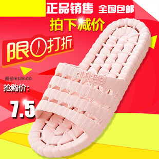 粉色居家拖鞋限时