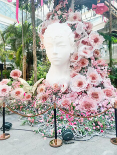 花卉