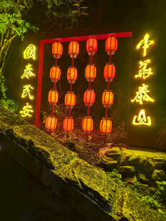 泰山