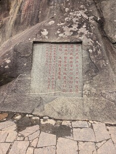 泰山