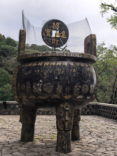 泰山