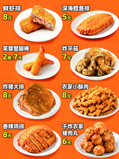 多样美味油炸小吃大赏
