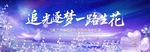 商业商场活动主视觉