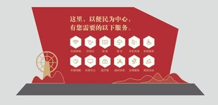 便民服务驿站