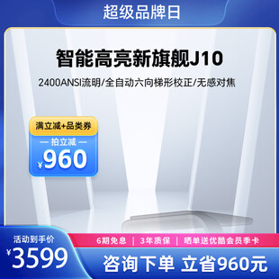 蓝色电器促销活动主图直通车