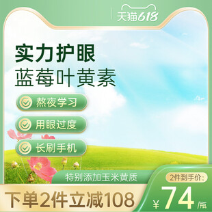 绿色促销活动主图直通车