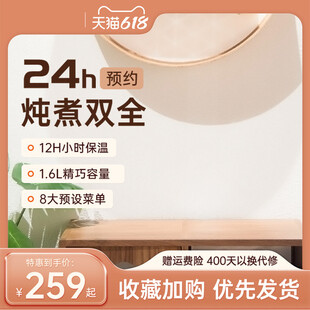 厨房家电促销活动主图直通车