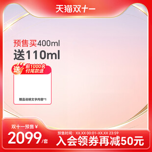 红色促销活动主图直通车