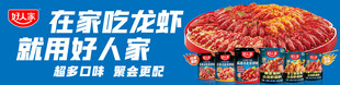 夜市美味小龙虾