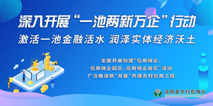 企业行动