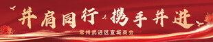 企业口号加油励志彩色条幅