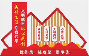 小品造型 