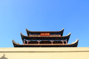 嘉峪关中式古建筑屋顶蓝天背景