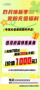 限时福利来袭