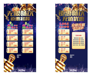 双十一大促狂欢优惠海报