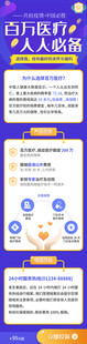 Java开发学习资源海报