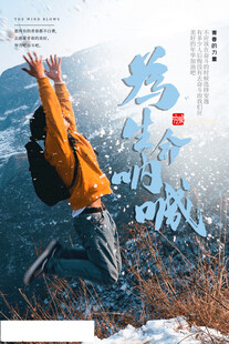 企业文化励志展板