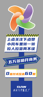 立牌
