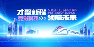 才智赋能