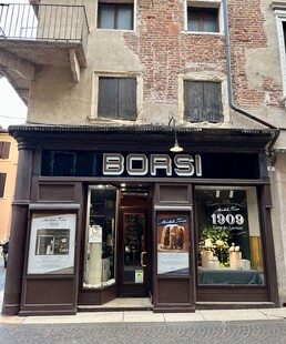时尚品牌Boggi店铺外观