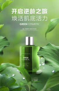 护肤品电商海报
