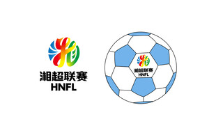湘超联赛 logo