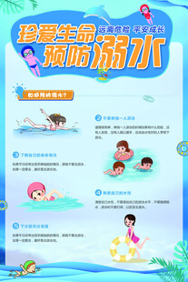 游泳培训招生啦