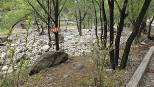 山西太行山