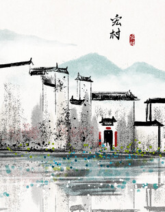 水墨江南水乡古建筑风景