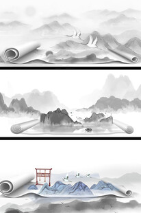 水墨山水