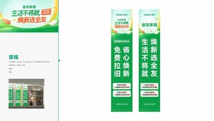 全友家居