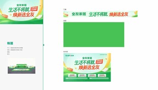全友家居