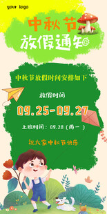 放假啦  幼儿开启欢乐游玩模式