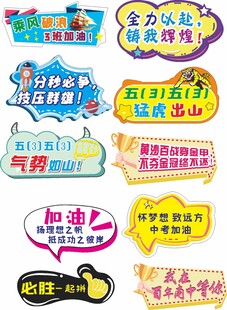 多样促销标签设计集合