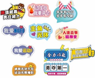 多样创意手举牌展示