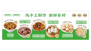 早餐菜品海报