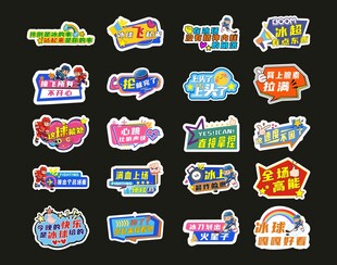 异型手举牌
