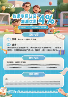 儿童欢乐互动游戏界面展示