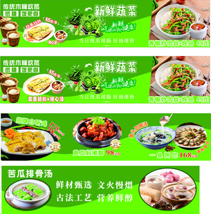 美食灯箱