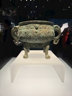 青铜鼎文物展示