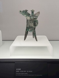 青铜立人像文物展示