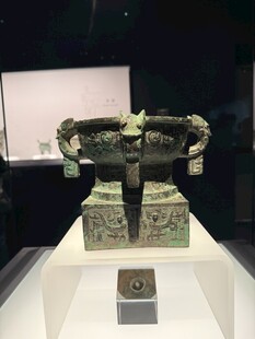 青铜神兽文物展示