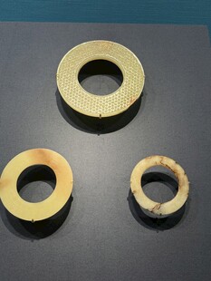 三件古玉环展示