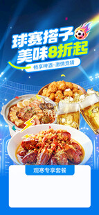 美味辣卤零食