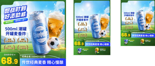 三瓶牛奶包装展示图