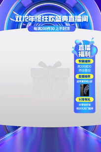双11狂欢购优惠惊喜不断