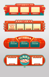 中式复古风店铺招牌设计