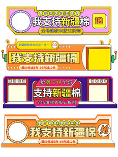 多款渐变新闻框设计模板